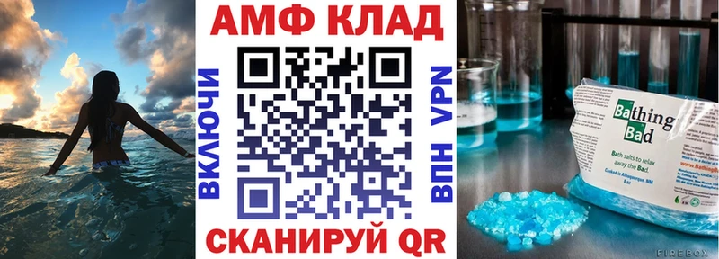 где можно купить   Липки  Amphetamine 98% 