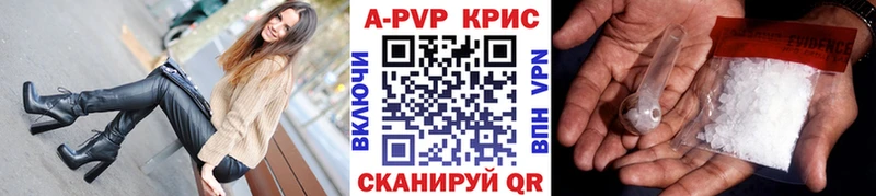 hydra ТОР  Липки  shop телеграм  где продают   APVP Соль 
