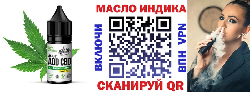 Cannafood конопля  сколько стоит  Липки 