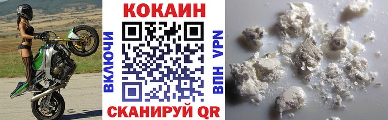 КОКАИН Перу  Липки 