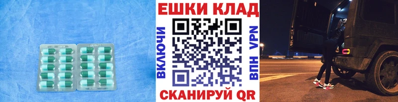 Ecstasy TESLA Липки