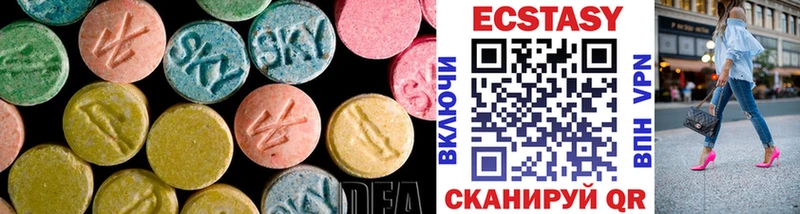 сайты даркнета наркотические препараты Липки Экстази 280мг