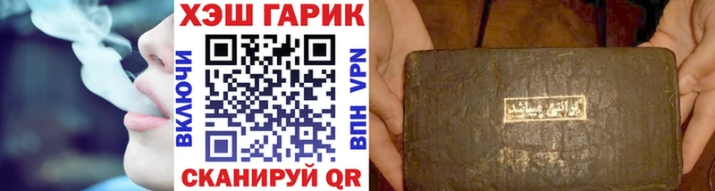 сколько стоит  Липки  Гашиш гашик 