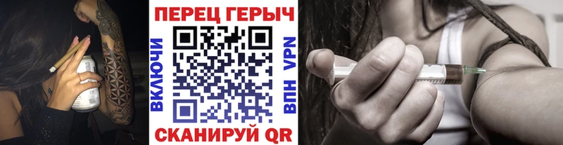 ГЕРОИН гречка  mega вход  Липки 
