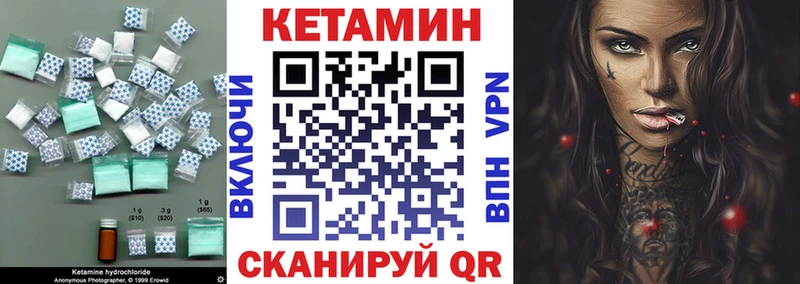 Кетамин VHQ  shop телеграм  Липки 