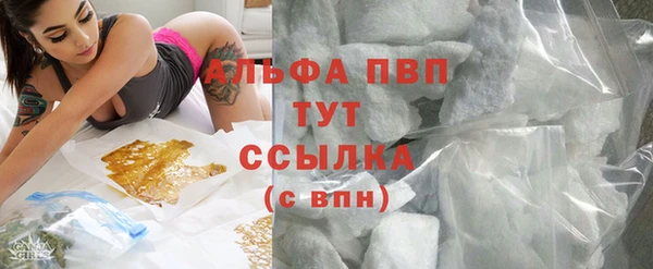 apvp Пролетарск