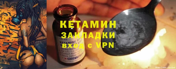 экстази Верея