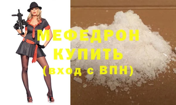 MDMA Верхнеуральск