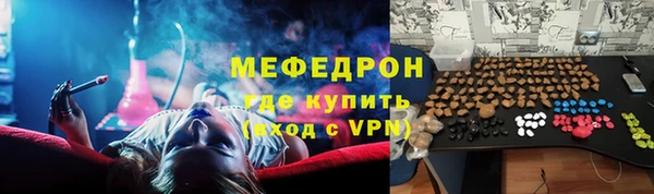 амф Верхний Тагил