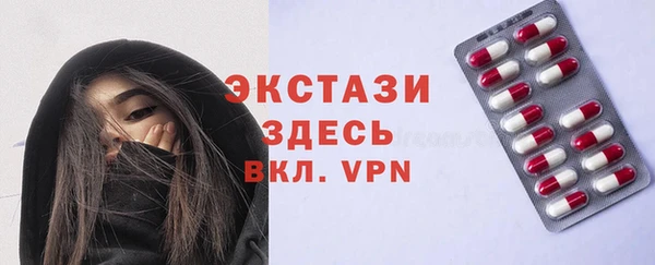 экстази Верея
