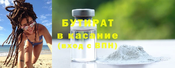 MDMA Верхнеуральск