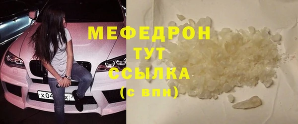 MDMA Верхнеуральск