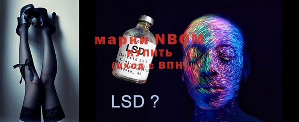 экстази Верея