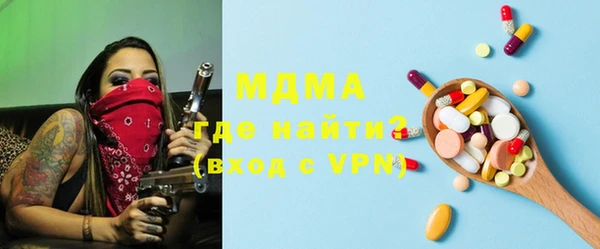 экстази Верея