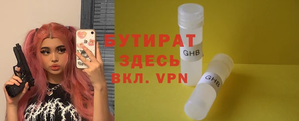 MDMA Верхнеуральск