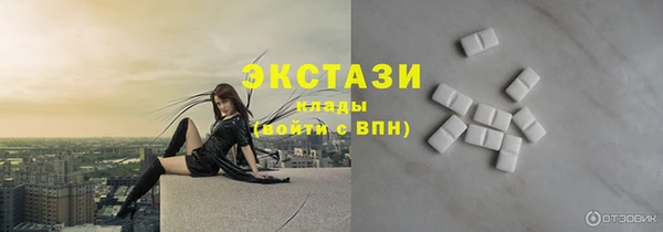 MDMA Верхнеуральск