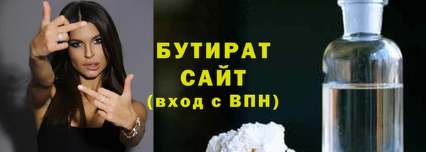 амф Верхний Тагил
