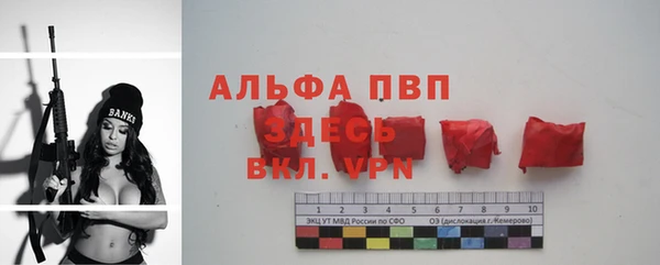 экстази Верея