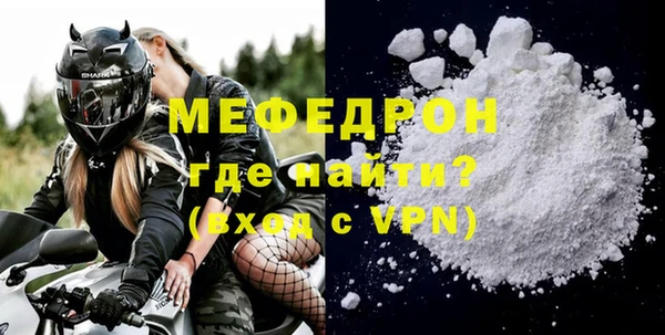 MDMA Верхнеуральск