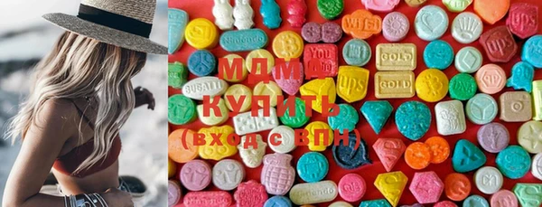 MDMA Верхнеуральск