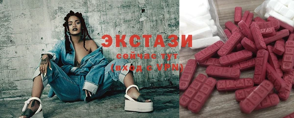 экстази Верея