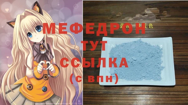 MDMA Верхнеуральск