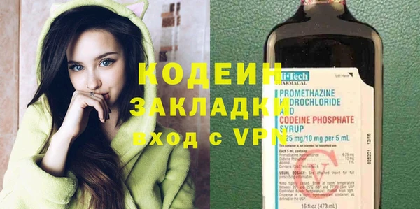 экстази Верея