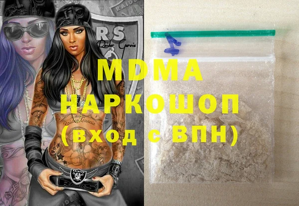 амф Верхний Тагил