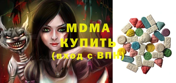 экстази Верея
