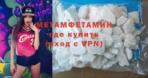 экстази Верея