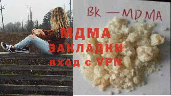 трава Приозерск