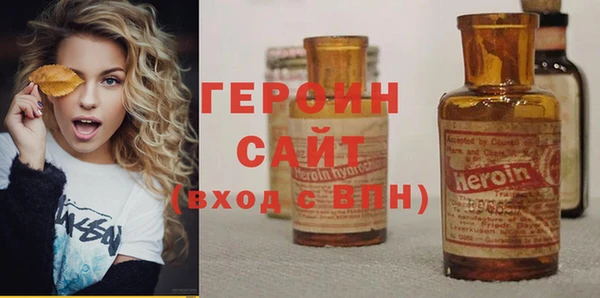 экстази Верея