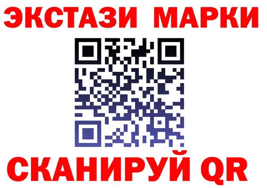 Экстази 280 MDMA ТОР это гидра Липки