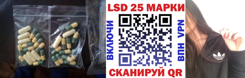 ЛСД экстази кислота  купить наркоту  Липки 