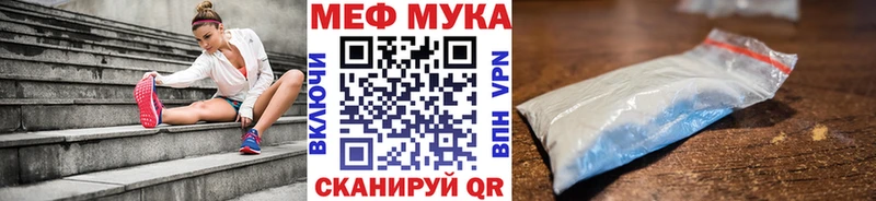 наркошоп  Липки  МЯУ-МЯУ мука 