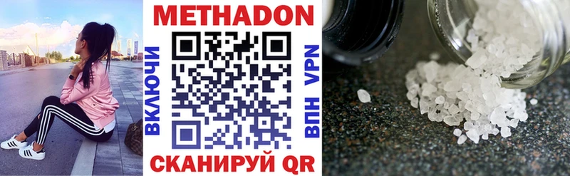 МЕТАДОН VHQ  Липки 