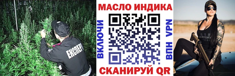 блэк спрут рабочий сайт  где продают   Липки  ТГК гашишное масло 